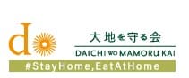 有機野菜や自然食品の購入は大地を守る会のお買い物サイト - takuhai.daichi-m.co.jpより引用