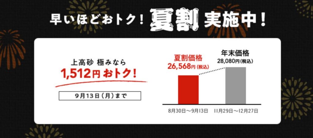 「Oisix」公式サイトより引用