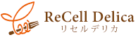 「ReCell Delica（リセルデリカ）」ロゴ