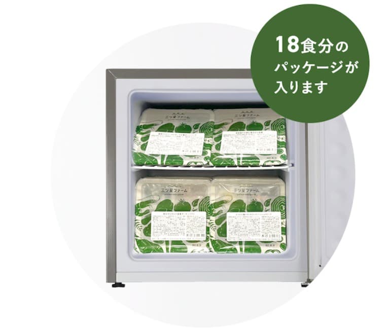レンタル冷凍庫には18個入る！ 三ツ星ファーム - mitsuboshifarm.jp公式より引用